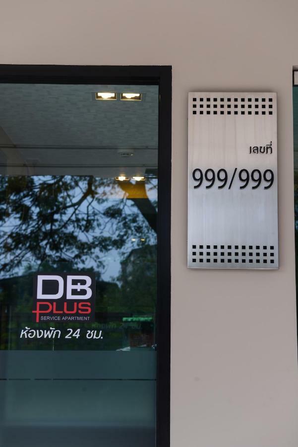 Db Plus 3 Bangkok Luaran gambar